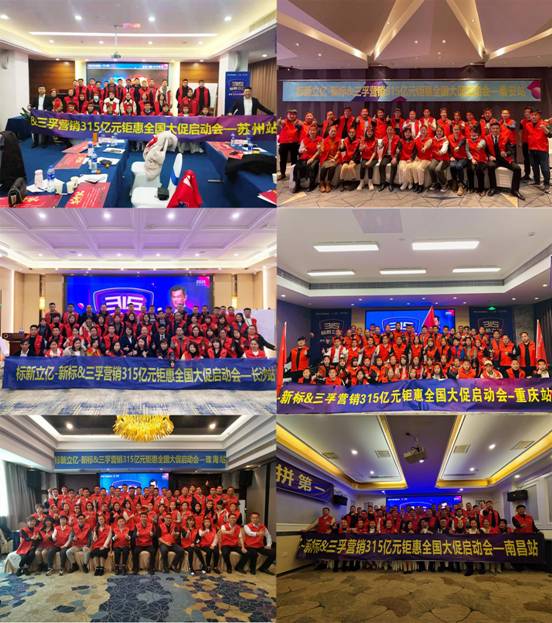 燃!销售额破1.2亿元,新标亿元钜惠活动圆满收官! 燃!销售额破1.2亿元,新标亿元钜惠活动圆满收官!