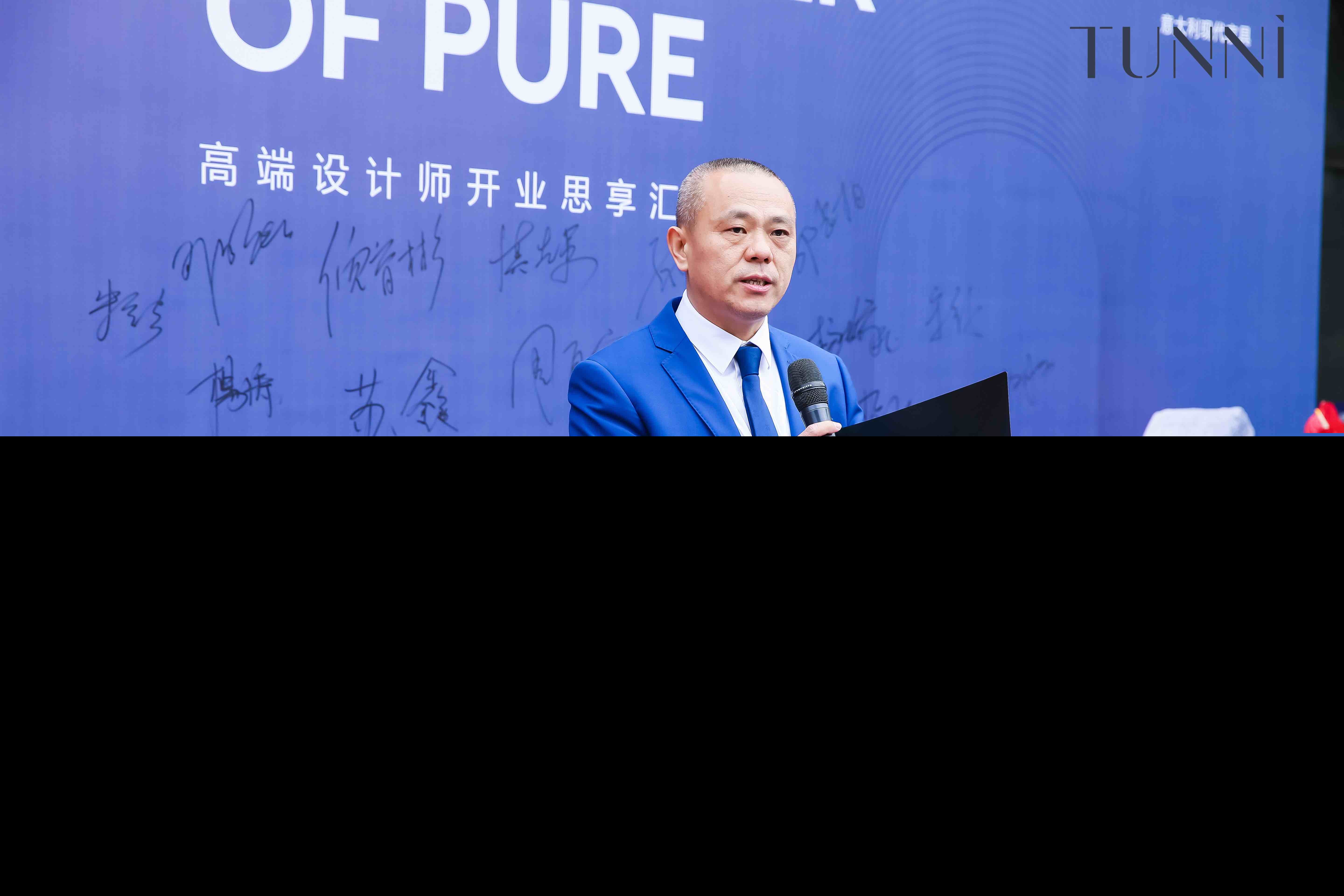 TUNNI携手知名设计师方磊 杭州高端设计师开业思享汇圆满成功