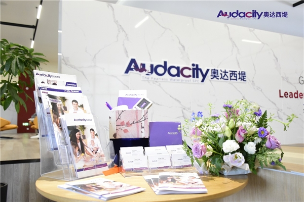 Audacity奥达西堤石晶地板*及培训会