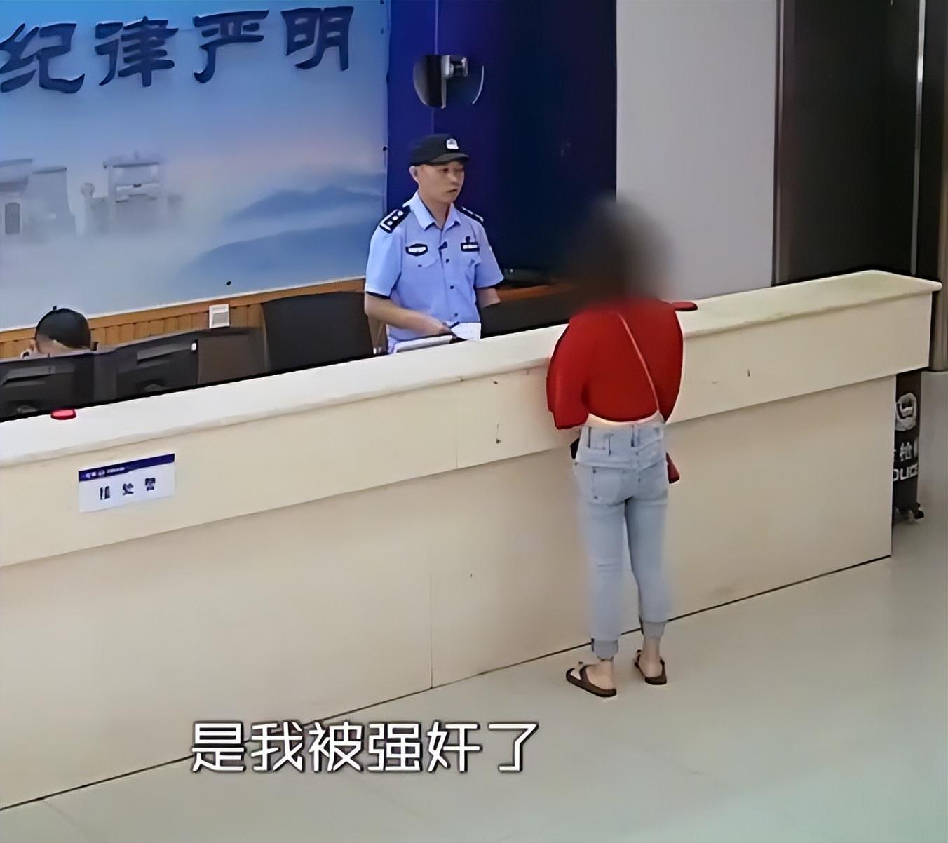 湖南美女报警称被侵犯两次，嫌犯落网后：她主动脱的