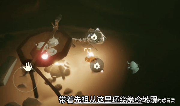 光遇吉他先祖在哪里（光遇吉他先祖在哪里?）