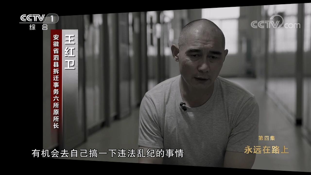 领导贪腐还带坏下属（领导背后使坏）