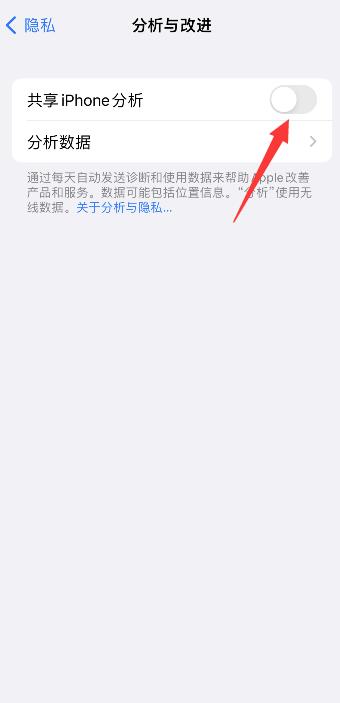 iPhone清理缓存怎么操作