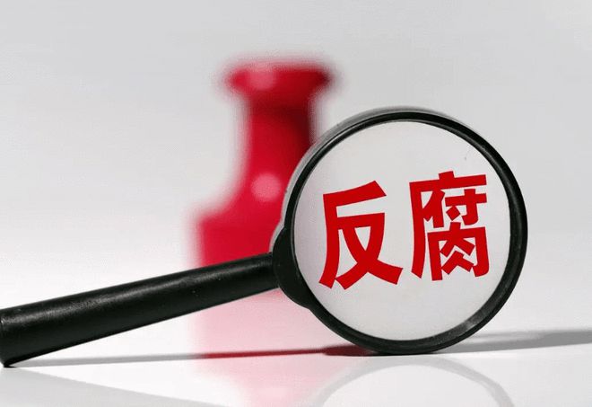 “六毒俱全”的2022年黑龙江“首虎”被公诉，涉嫌两宗罪！ 