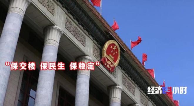 房地产政策“三箭齐发”！ 这个提法首入中央政治局会议内容，看2023年“稳”字如何落实