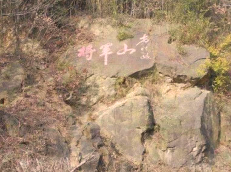 南京大学生在山腰发现尸块，此人本该5年前死于车祸，怎么回事？