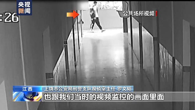 胡某宇失踪事件调查：录音笔里面有21段音频文件