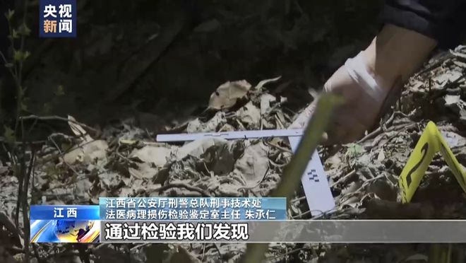 警方：现场痕迹显示胡某宇曾在围墙上活动   