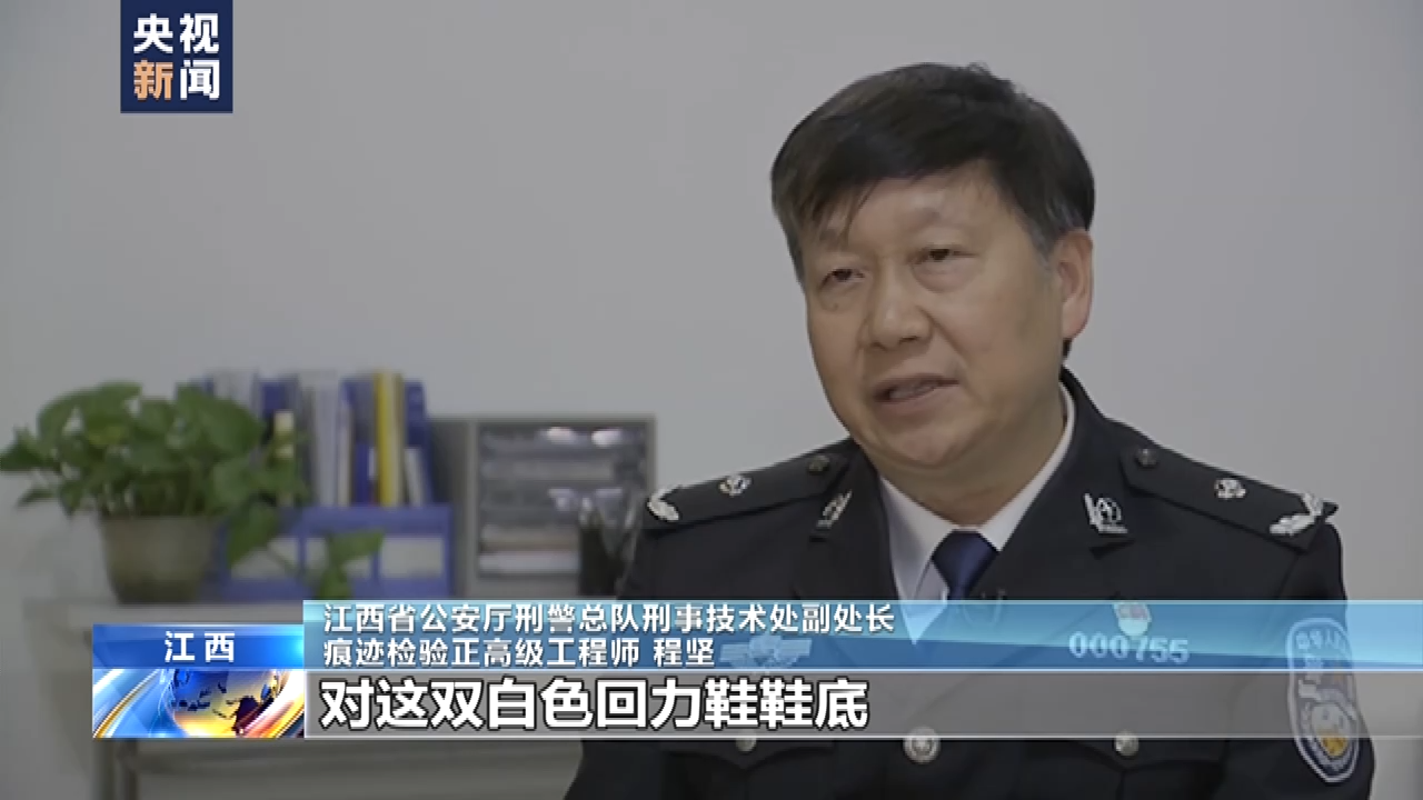 警方：现场痕迹显示胡某宇曾在围墙上活动