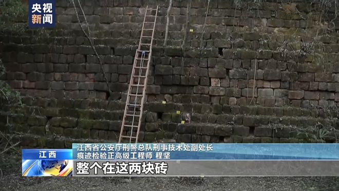 警方：现场痕迹显示胡某宇曾在围墙上活动   