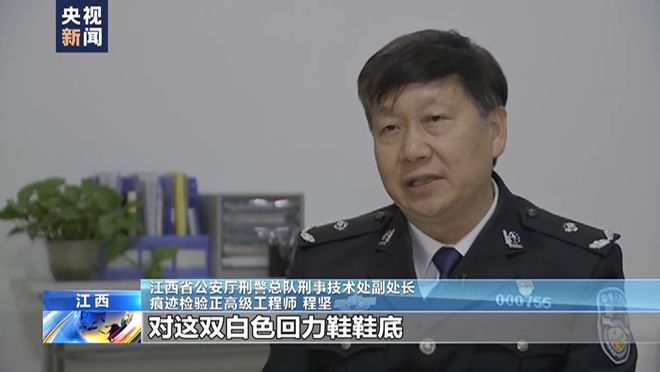 警方：现场痕迹显示胡某宇曾在围墙上活动   