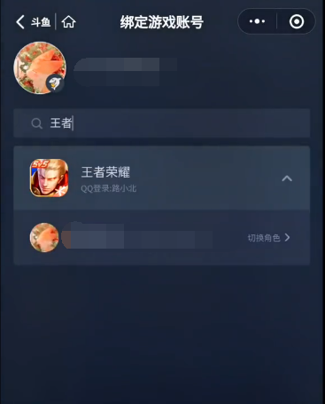 王者荣耀快跑快跑语音包怎么获得?王者荣耀快跑快跑语音包领取方法