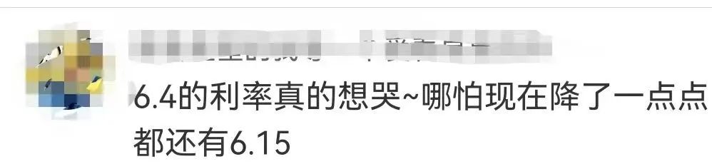 提前还房贷火了，有银行排队到10月，有的要违约金，还有银行关闭app通道…为何还钱这么难？