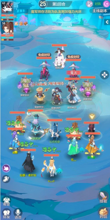 长安幻想精英云姬挑战怎么通关（长安幻想精英云姬挑战怎么通关的）