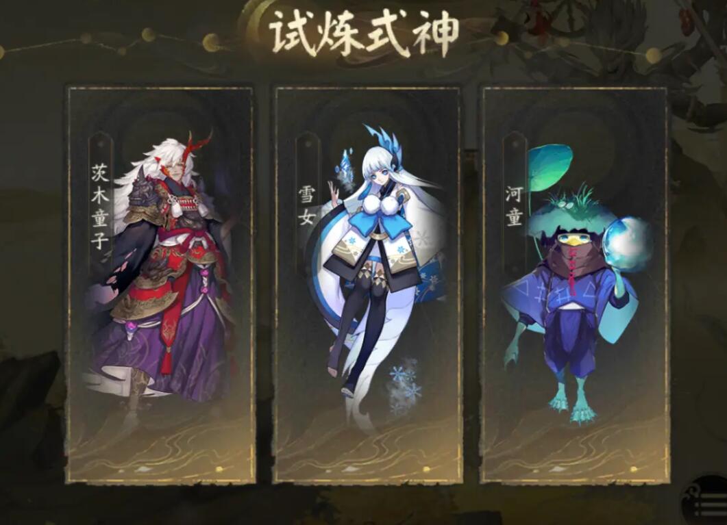 阴阳师六道之门雪女怎么过（阴阳师六道之门雪女怎么过的）