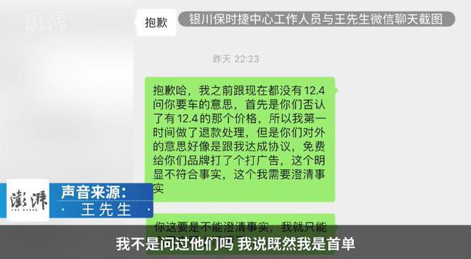 “超低价12.4万保时捷”最终谈崩了，“表现出对中国消费者的傲慢”