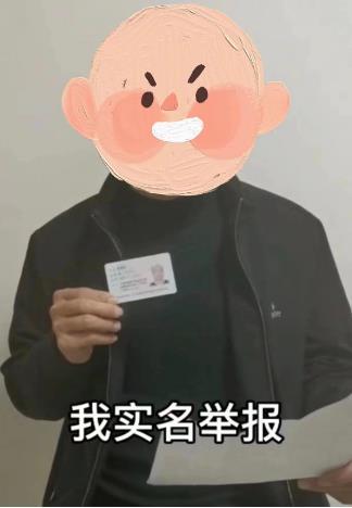 “河南鹤壁举报人遭秒抓事件”（鹤壁多名干部被实名举报）