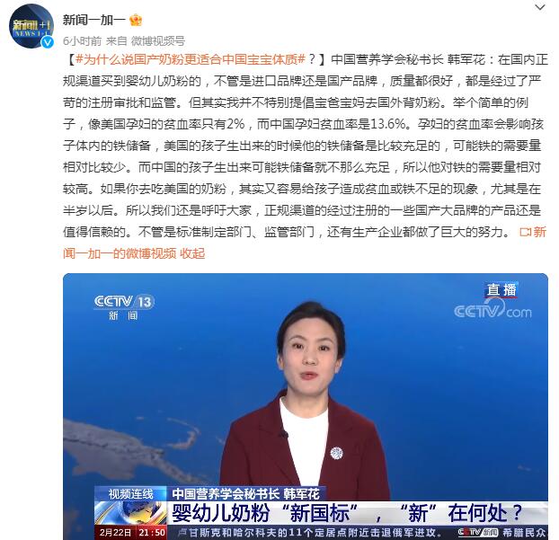 为何说国产奶粉更适合中国宝宝 为何说国产奶粉更适合中国宝宝吃