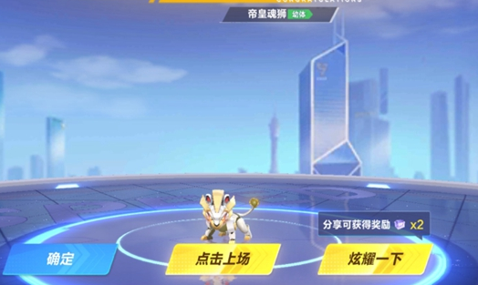 QQ飞车手游帝皇魂狮值得入手吗（qq飞车帝王官方测评）