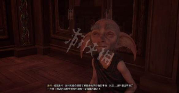 霍格沃兹之遗凤凰支线任务怎么完成 霍格沃茨之遗