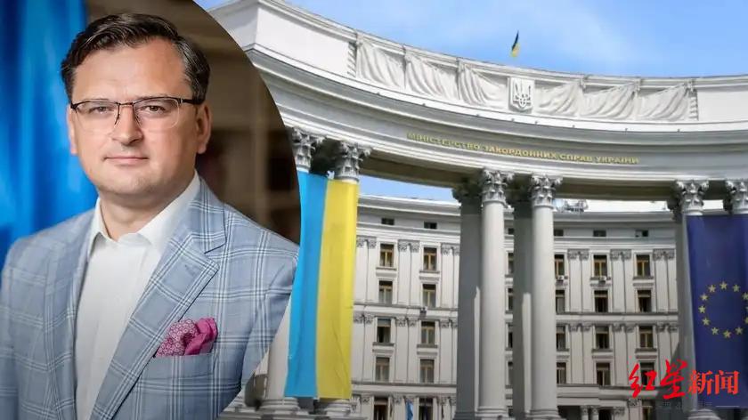 人员严重短缺，乌克兰外交部公开招聘21国大使及工作人员 乌外长：优先考虑女性