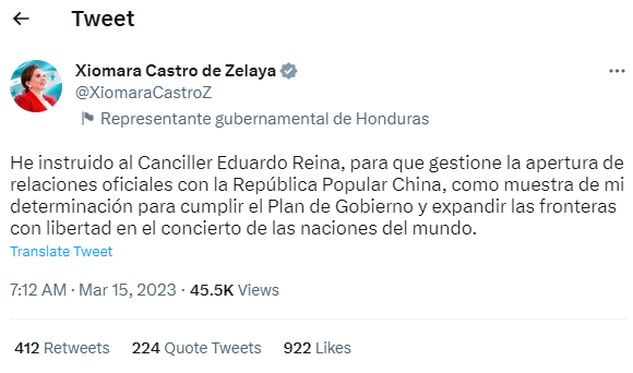 洪都拉斯总统：寻求与中国正式建立外交关系
