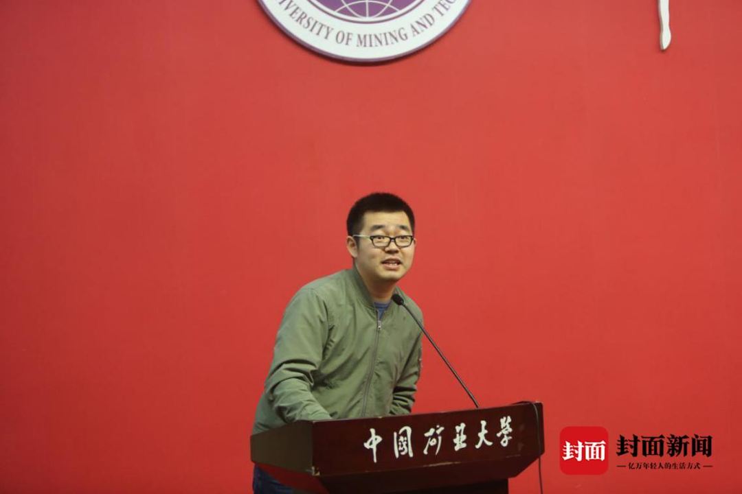 中国矿业大学校长回应捐款风波：正在协商中，如果能调解成功也可以