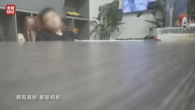 3·15晚会丨荒诞的“卖惨坑老”！苦情戏直播局中局：“儿子”们专门骗老人买神药   