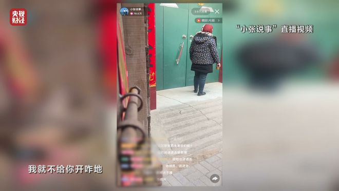 3·15晚会丨荒诞的“卖惨坑老”！苦情戏直播局中局：“儿子”们专门骗老人买神药   