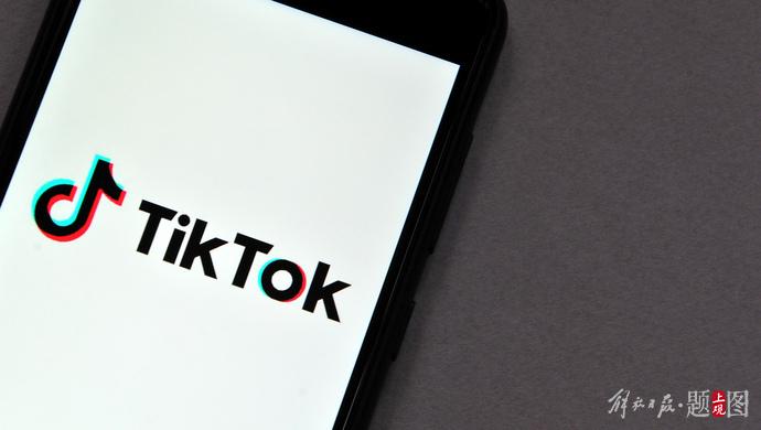 美媒：禁止TikTok比看起来难得多，紧张局面将在周四达到顶峰……