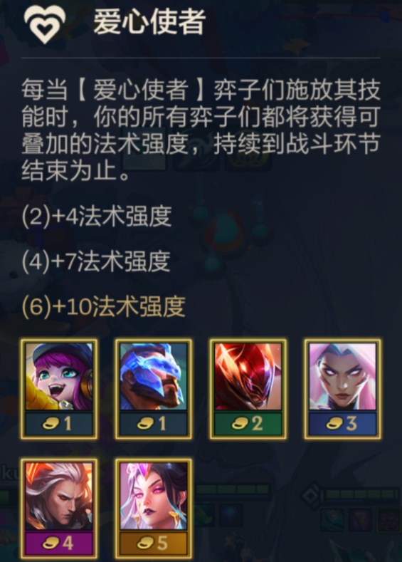 云顶之弈s8.5动态防御机器人怎么玩 云顶防控制装备