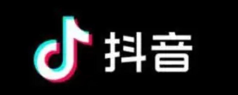 一个人可以申请几个抖音号 一个手机号怎么申请2个抖音