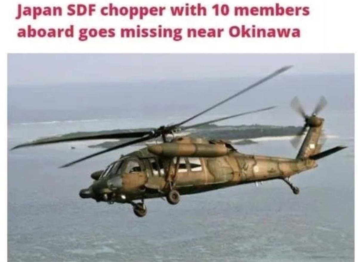 日本发现疑似坠海直升机乘员遗体 日本直升机坠毁