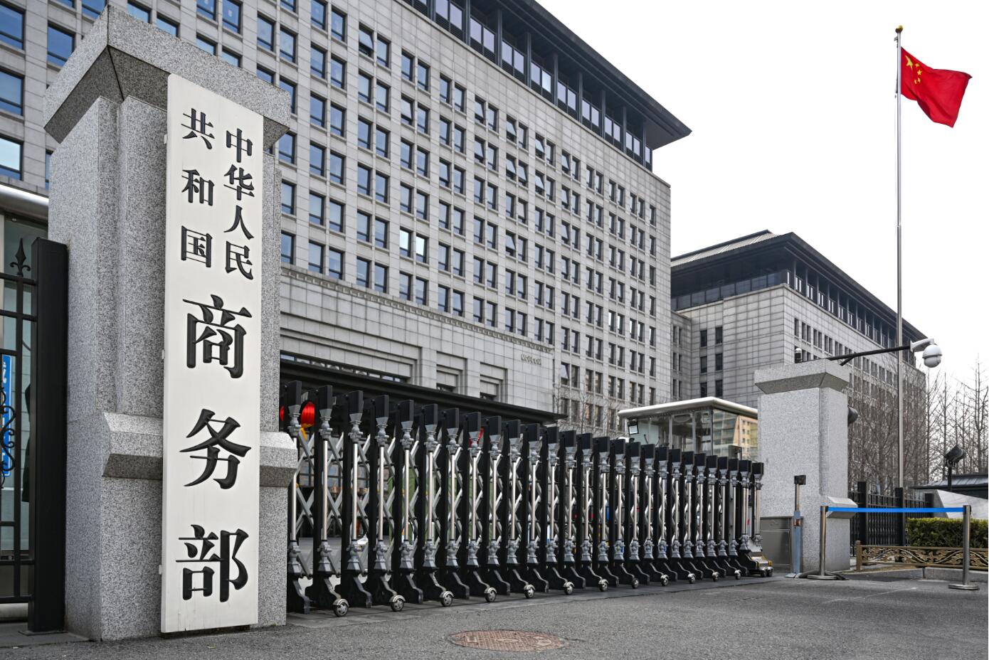 商务部关于就台湾地区对大陆贸易限制措施进行贸易壁垒调查的公告
