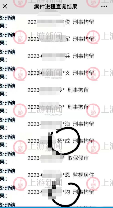 “成功学大师”杨涛鸣落网，30多人涉嫌诈骗被刑拘  
