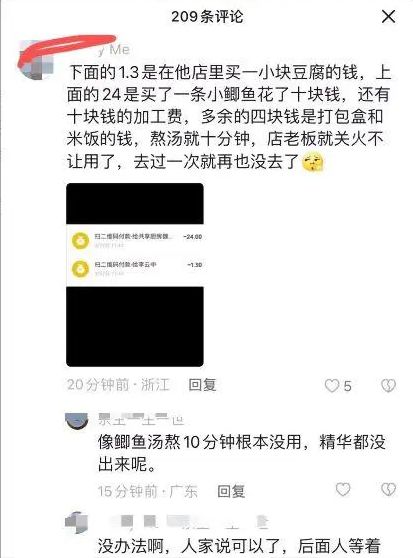 郑州发布关于“共享厨房”相关情况的调查通报 