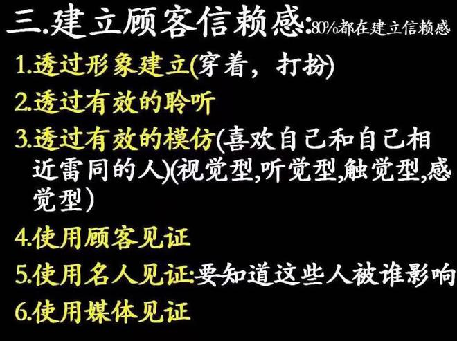 一个脚印卖4万！卧底揭秘疯狂的“成功学大师” 