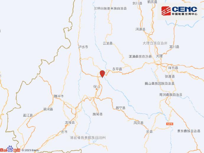 云南保山市隆阳区发生5.2级地震（云南保山市隆阳区发生5.2级地震了吗）
