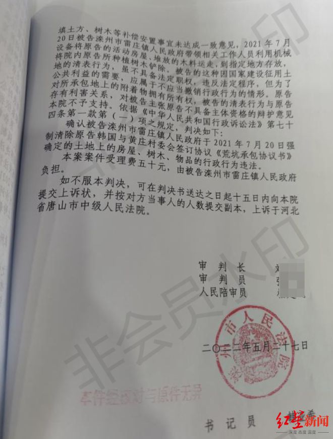 唐山警方回应“农妇袭警案”：已责成属地进行全面核查