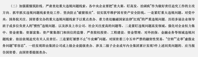 国务院国资委原副部长级干部骆玉林接受中央纪委国家监委审查调查    