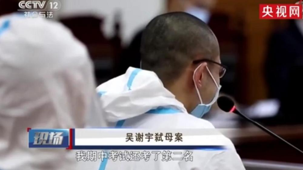 吴谢宇被抓4年干的4件事：庭上求机会，写信为求生