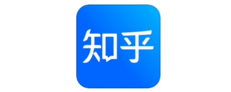 为什么知乎总是加载不出来（为什么知乎总是加载不出来视频）