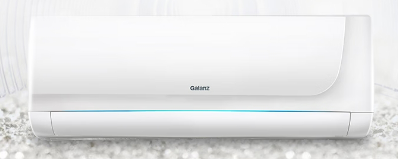 galanz空调是什么牌子（galanz空调官网）