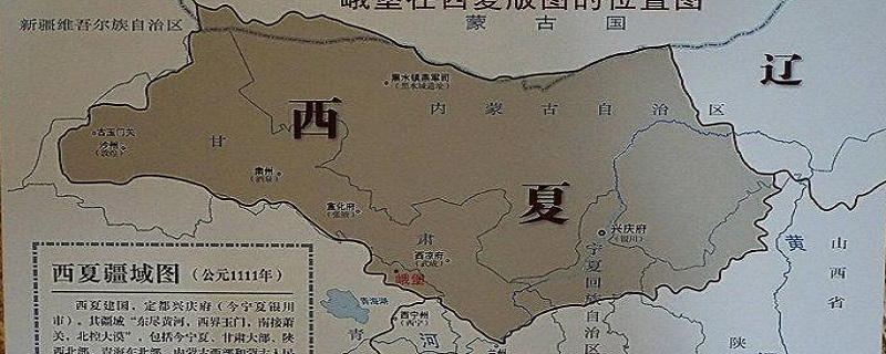 夏州是哪里（古代夏州城是什么地方）