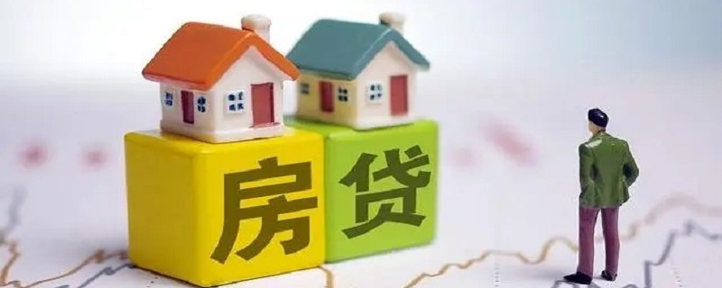购买二手房怎么贷款（购买二手房怎么贷款?）