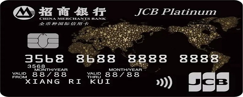 招行信用卡逾期催收流程是什么 招行信用卡逾期催收流程是什么意思