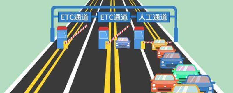 etc和车牌对不上能用吗（etc和车牌对不上能用吗）