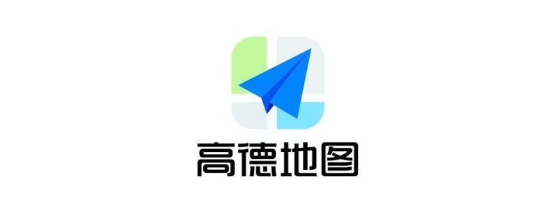 为什么高德地图没有显示自己的店铺（为什么高德地图没有显示自己的店铺但是能搜到）