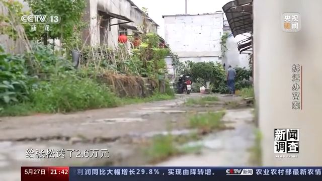 央视曝光安徽泗县拆迁腐败窝案：贪腐方式五花八门