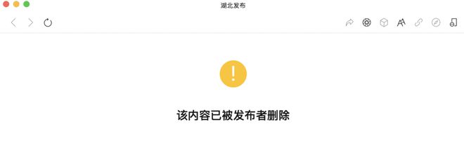 湖北发布已删除洽谈引进迪士尼乐园一文